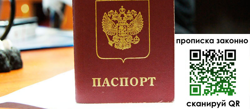 в Торжоке height= регистрация в Торжоке
